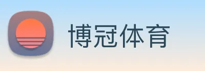 博冠体育 logo